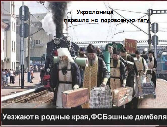 Нажмите на изображение для увеличения.

Название:	Ukrozaliznica 2.jpg
Просмотров:	1
Размер:	108.2 Кб
ID:	10146793