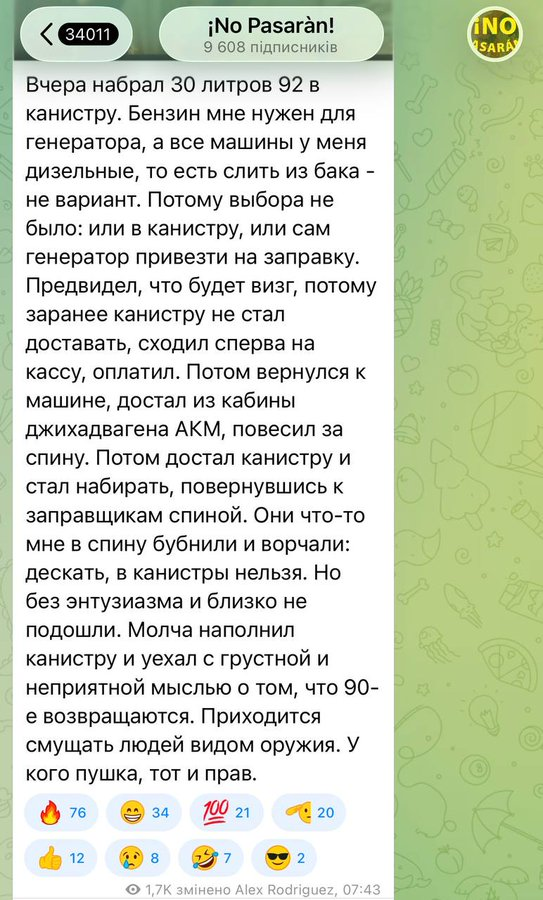 Нажмите на изображение для увеличения.

Название:	image.png
Просмотров:	0
Размер:	540.9 Кб
ID:	10816100