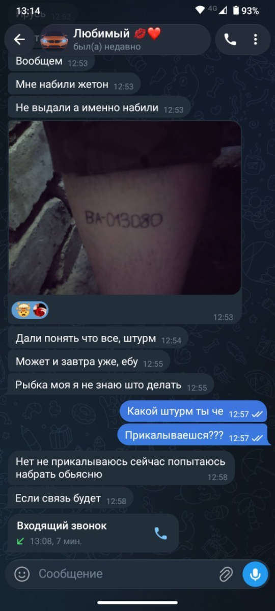 Нажмите на изображение для увеличения.

Название:	image.png
Просмотров:	0
Размер:	486.0 Кб
ID:	10816243