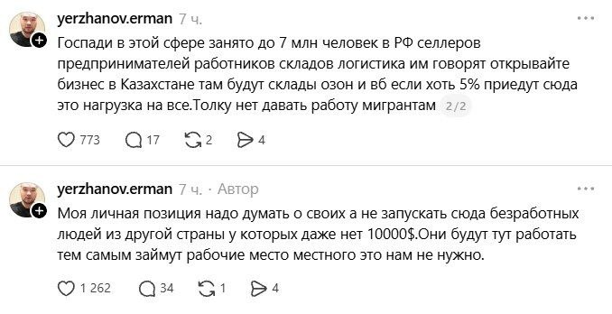 Нажмите на изображение для увеличения.

Название:	image.png
Просмотров:	0
Размер:	159.2 Кб
ID:	10816663