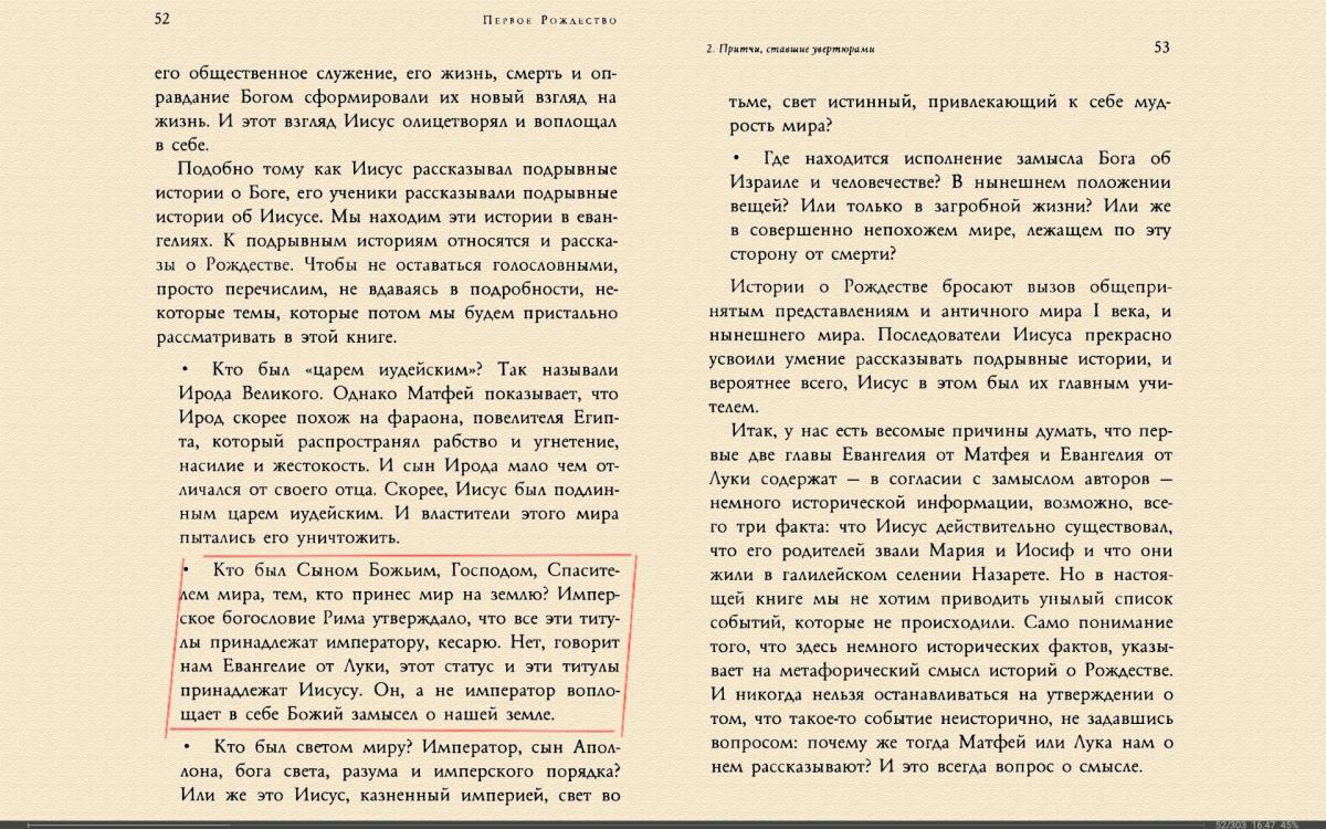 Нажмите на изображение для увеличения.

Название:	Screenshot_20260828_164745_FBReader DJVU plugin.jpg
Просмотров:	0
Размер:	212.7 Кб
ID:	10817109