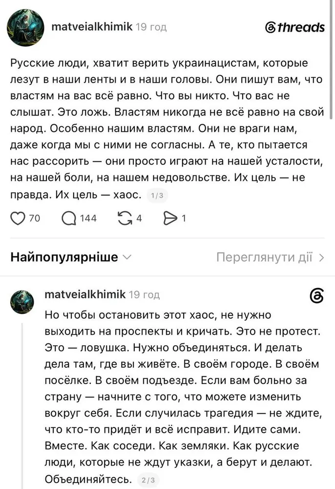 Нажмите на изображение для увеличения.

Название:	image.png
Просмотров:	4
Размер:	489.8 Кб
ID:	10817243