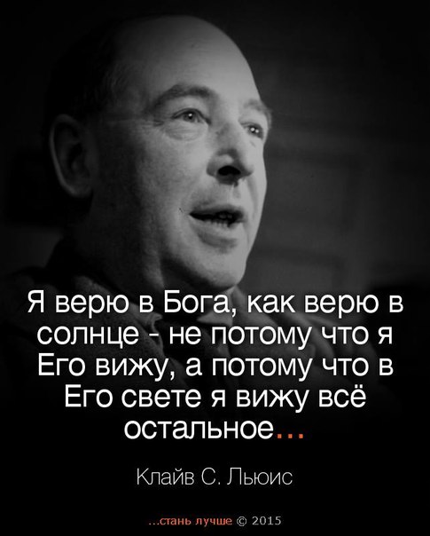 Нажмите на изображение для увеличения.

Название:	faith_in_god_17.jpg
Просмотров:	1
Размер:	42.7 Кб
ID:	10152852