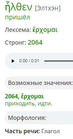 Нажмите на изображение для увеличения.

Название:	Иоан.12 11.png
Просмотров:	1
Размер:	17.0 Кб
ID:	10159461