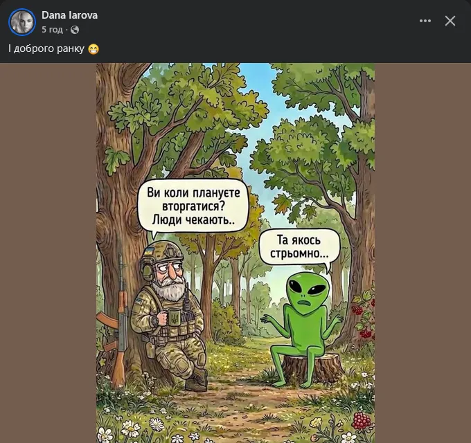Нажмите на изображение для увеличения.

Название:	image.png
Просмотров:	14
Размер:	591.6 Кб
ID:	10819178