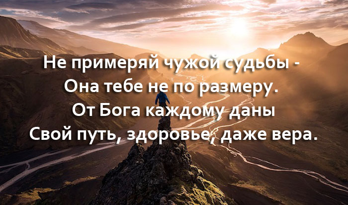 Нажмите на изображение для увеличения.

Название:	mudryie-myisli-i-vyiskazyivaniya.jpg
Просмотров:	1
Размер:	80.7 Кб
ID:	10151056