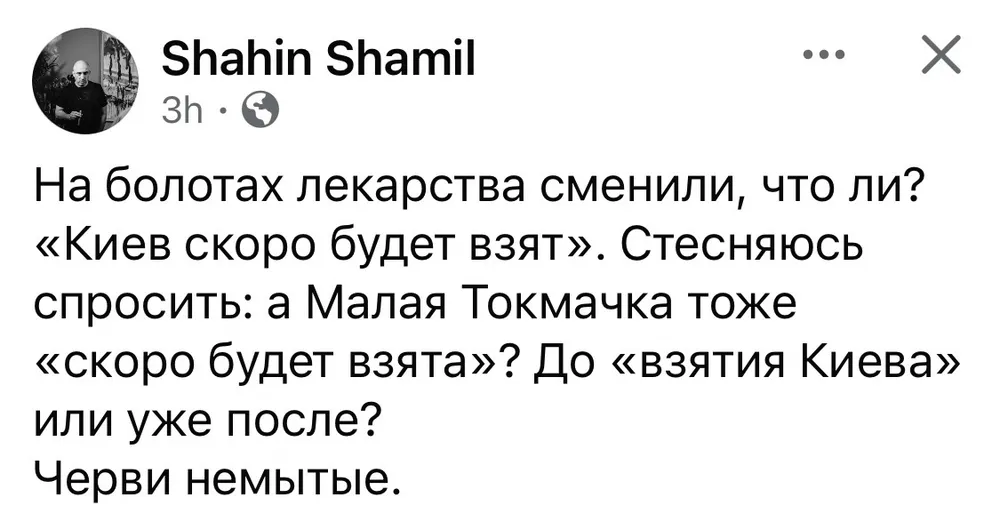 Нажмите на изображение для увеличения.

Название:	image.png
Просмотров:	8
Размер:	221.1 Кб
ID:	10819331