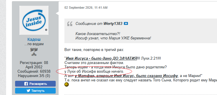 Нажмите на изображение для увеличения.  Название:	image.png Просмотров:	0 Размер:	77.5 Кб ID:	10819611