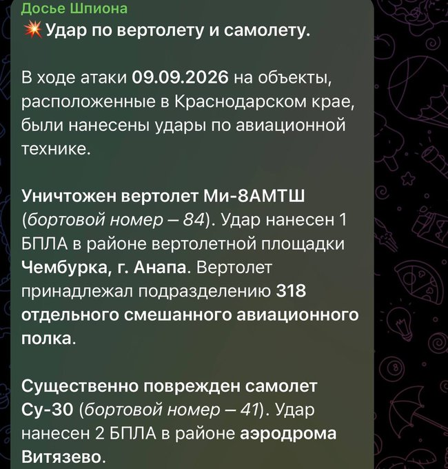Нажмите на изображение для увеличения.

Название:	image.png
Просмотров:	9
Размер:	467.6 Кб
ID:	10819721