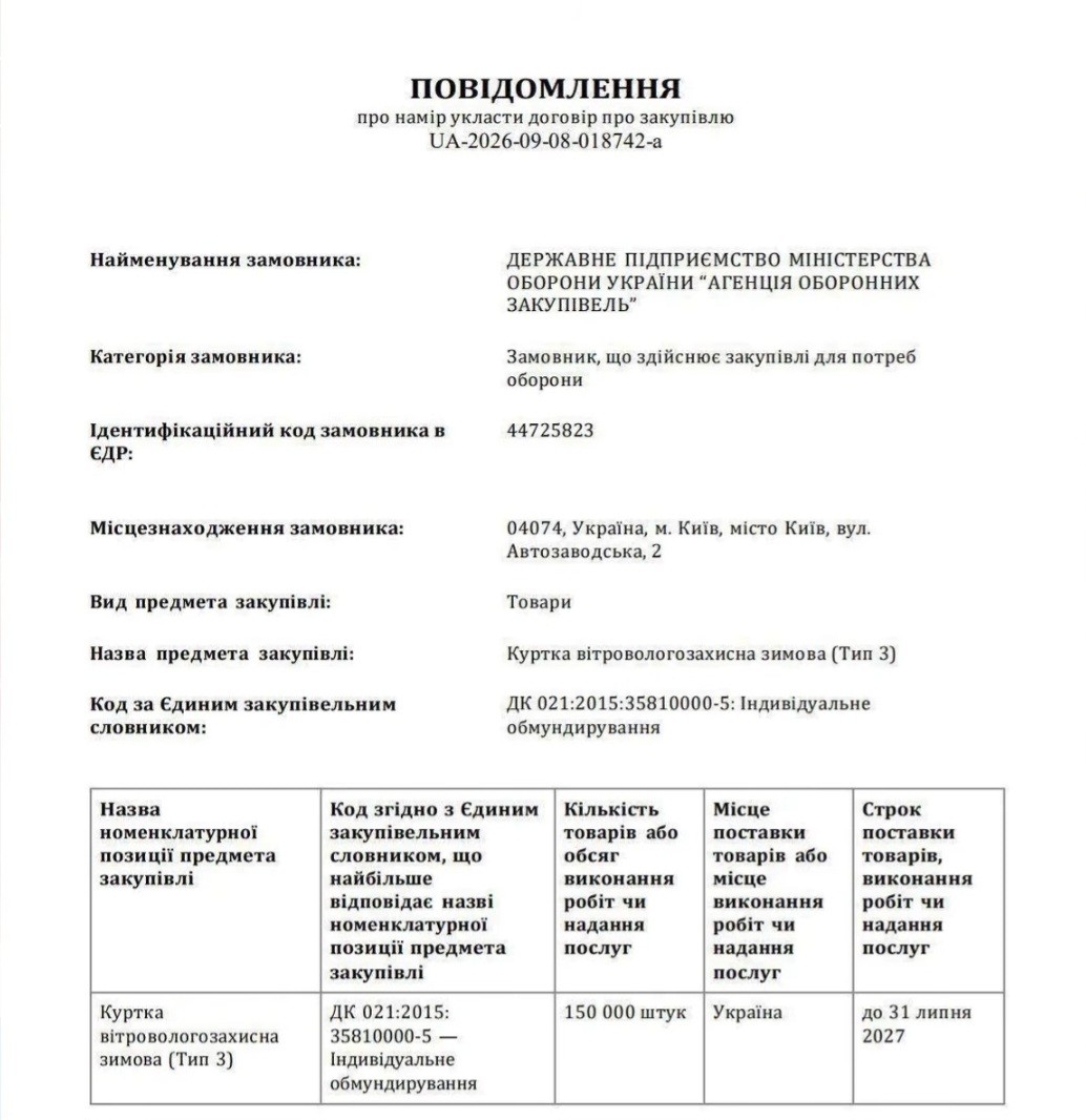 Нажмите на изображение для увеличения.  Название:	Screenshot_20260911_113731_Chrome.jpg Просмотров:	0 Размер:	156.2 Кб ID:	10819857