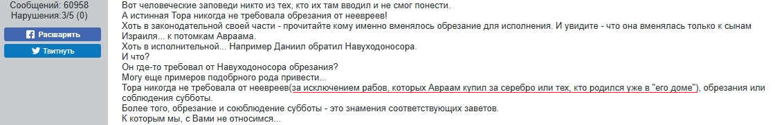 Нажмите на изображение для увеличения.

Название:	image.png
Просмотров:	23
Размер:	140.6 Кб
ID:	10820880