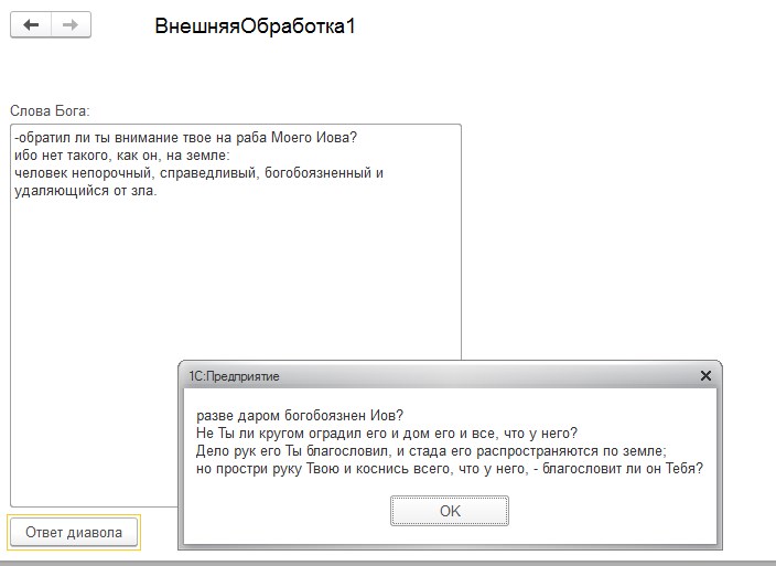 Нажмите на изображение для увеличения.

Название:	Screenshot_1.jpg
Просмотров:	1
Размер:	50.4 Кб
ID:	10148651