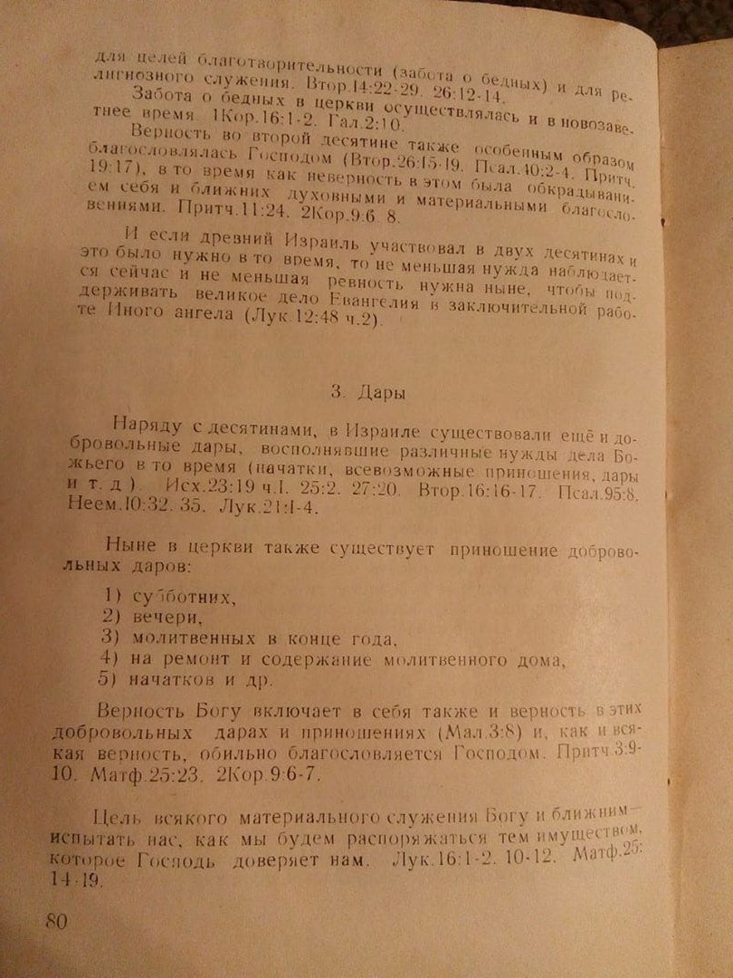 Нажмите на изображение для увеличения.

Название:	IMG-20200208-WA0018.jpg
Просмотров:	1
Размер:	212.3 Кб
ID:	10151585
