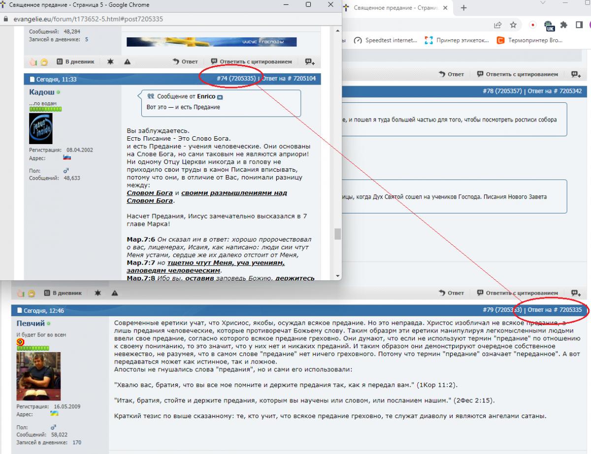 Нажмите на изображение для увеличения.

Название:	Без имени.jpg
Просмотров:	1
Размер:	172.9 Кб
ID:	10159948