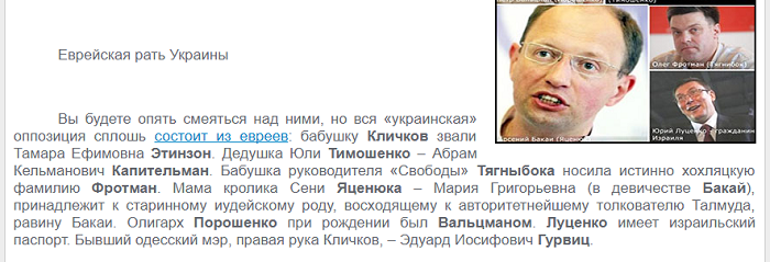 Нажмите на изображение для увеличения.

Название:	евреи 3.png
Просмотров:	1
Размер:	170.3 Кб
ID:	10140217