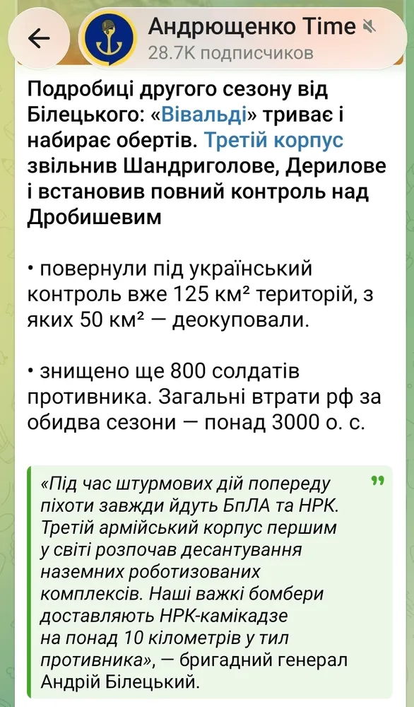 Нажмите на изображение для увеличения.

Название:	image.png
Просмотров:	19
Размер:	471.3 Кб
ID:	10822460