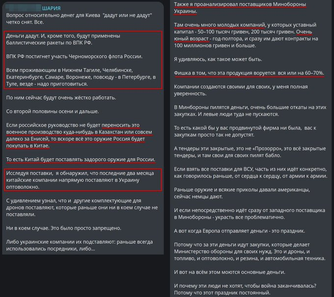 Нажмите на изображение для увеличения.

Название:	image.png
Просмотров:	15
Размер:	483.0 Кб
ID:	10822620