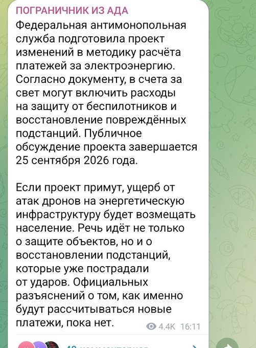 Нажмите на изображение для увеличения.

Название:	image.png
Просмотров:	13
Размер:	356.4 Кб
ID:	10822749