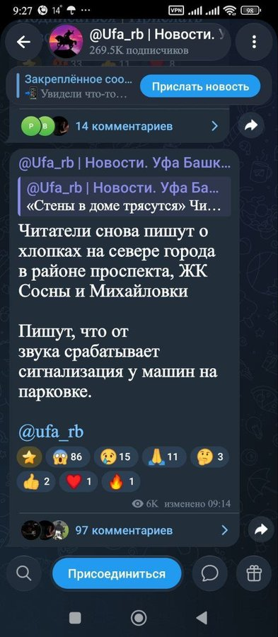 Нажмите на изображение для увеличения.

Название:	image.png
Просмотров:	12
Размер:	425.3 Кб
ID:	10823096