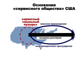 Нажмите на изображение для увеличения.

Название:	bagdasaryan_19_12_2013-13.jpg
Просмотров:	1
Размер:	70.5 Кб
ID:	10134162