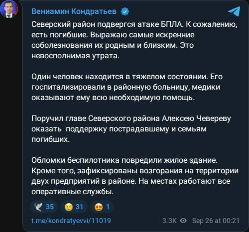 Нажмите на изображение для увеличения.

Название:	image.png
Просмотров:	14
Размер:	288.3 Кб
ID:	10823511