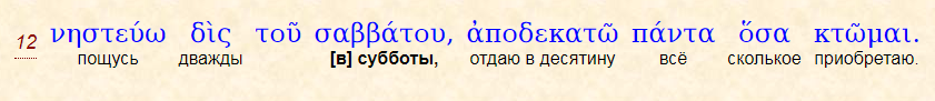 Нажмите на изображение для увеличения.

Название:	Лук1812.PNG
Просмотров:	1
Размер:	34.3 Кб
ID:	10154264