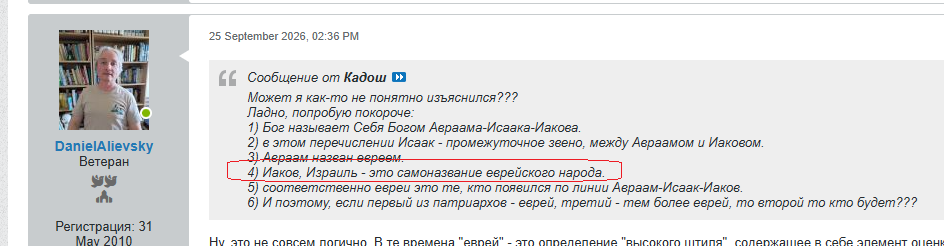 Нажмите на изображение для увеличения.

Название:	image.png
Просмотров:	0
Размер:	89.3 Кб
ID:	10824497