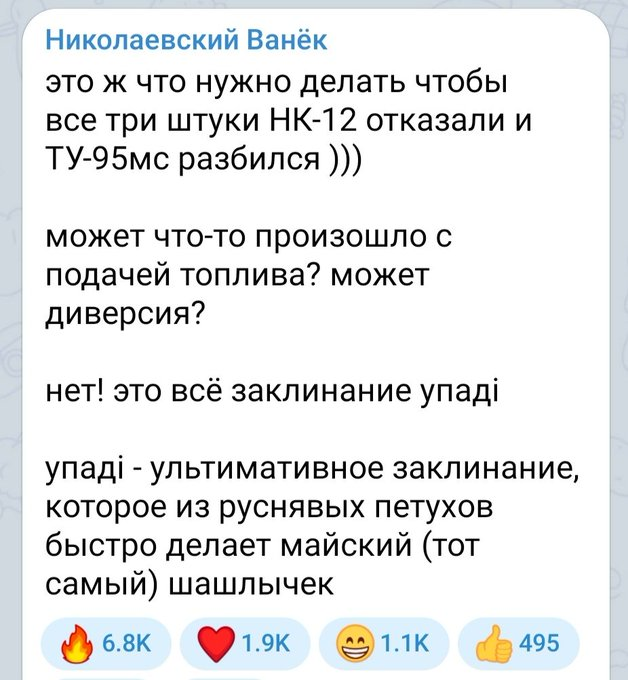 Нажмите на изображение для увеличения.

Название:	image.png
Просмотров:	9
Размер:	282.3 Кб
ID:	10824547