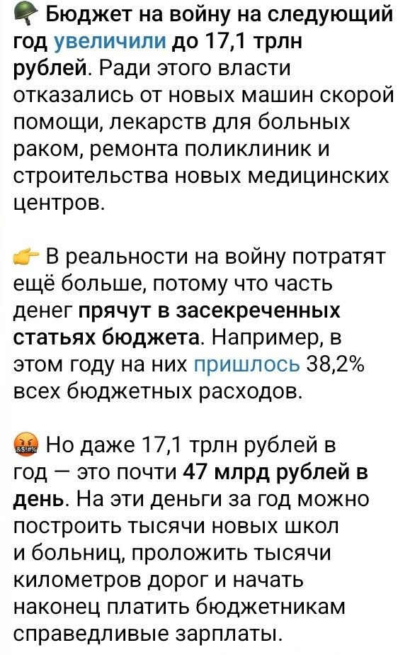 Нажмите на изображение для увеличения.  Название:	image.png Просмотров:	0 Размер:	426.7 Кб ID:	10824684