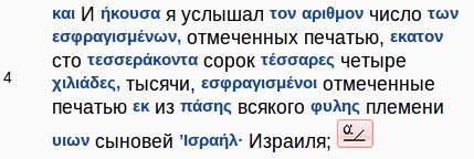Нажмите на изображение для увеличения.

Название:	Выделение_030.jpeg
Просмотров:	1
Размер:	28.6 Кб
ID:	10123258