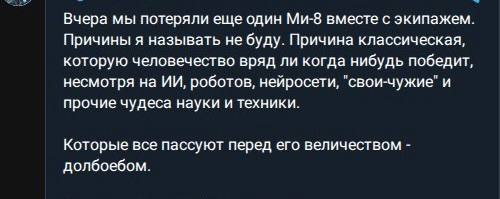 Нажмите на изображение для увеличения.

Название:	image.png
Просмотров:	11
Размер:	125.3 Кб
ID:	10825530