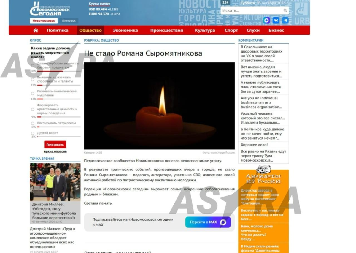 Нажмите на изображение для увеличения.

Название:	image.png
Просмотров:	9
Размер:	739.8 Кб
ID:	10825914