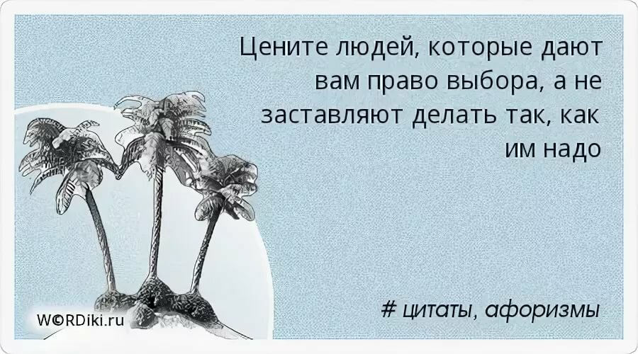 Нажмите на изображение для увеличения.

Название:	право выбора. не принуждавйте.jpg
Просмотров:	1
Размер:	105.9 Кб
ID:	10157446