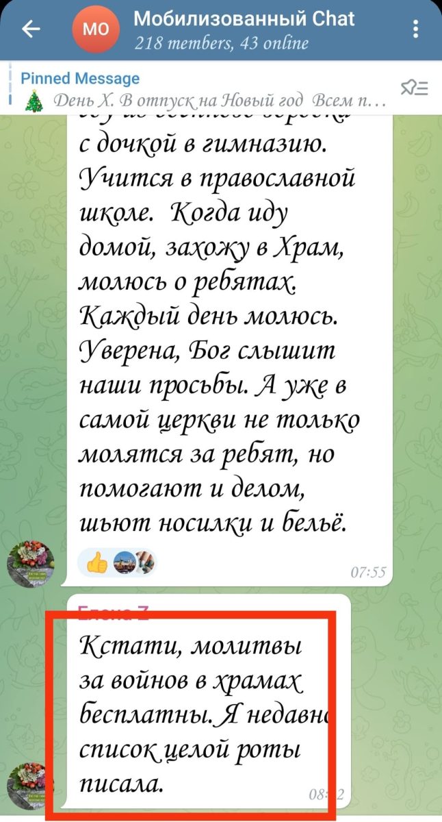 Нажмите на изображение для увеличения.

Название:	image.png
Просмотров:	22
Размер:	547.7 Кб
ID:	10826431
