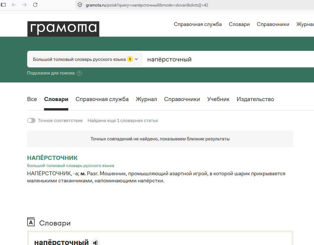 Нажмите на изображение для увеличения.  Название:	image.png Просмотров:	0 Размер:	76.3 Кб ID:	10826589
