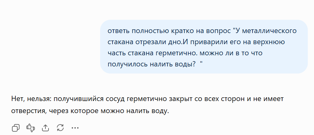 Нажмите на изображение для увеличения.

Название:	image.png
Просмотров:	20
Размер:	45.7 Кб
ID:	10827290
