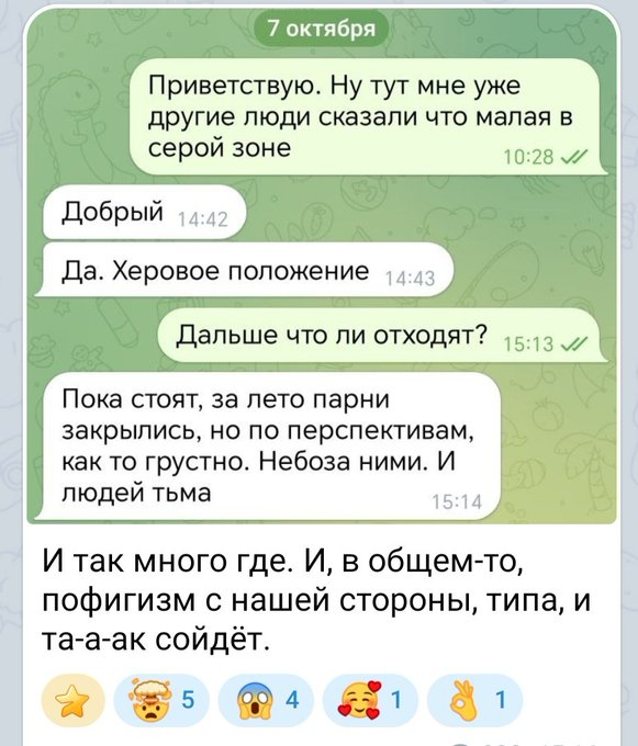 Нажмите на изображение для увеличения.

Название:	image.png
Просмотров:	15
Размер:	387.0 Кб
ID:	10827305