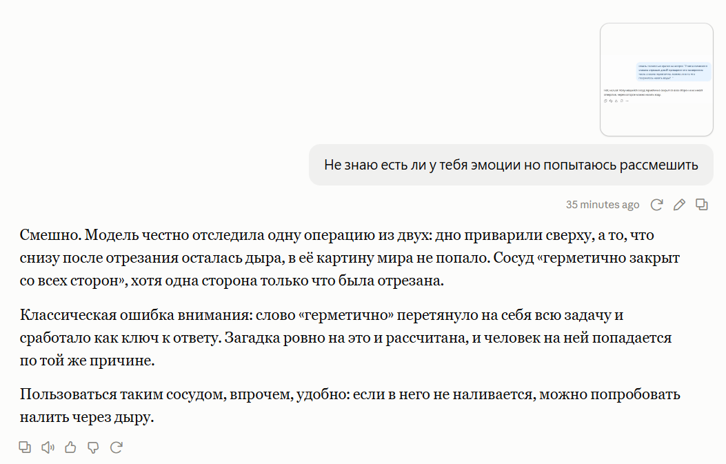 Нажмите на изображение для увеличения.

Название:	image.png
Просмотров:	14
Размер:	86.3 Кб
ID:	10827326