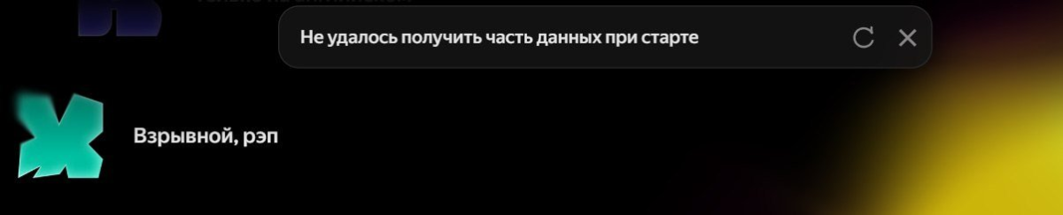Нажмите на изображение для увеличения.

Название:	image.png
Просмотров:	7
Размер:	101.0 Кб
ID:	10828475