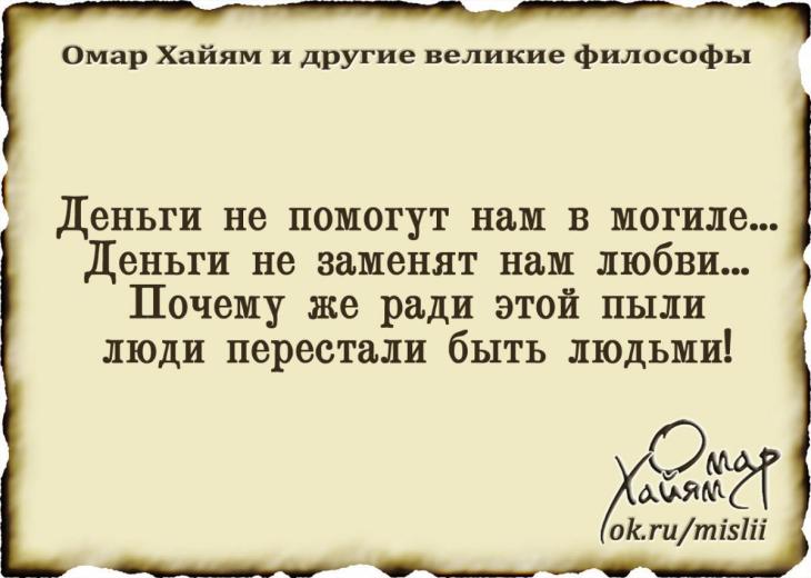 Нажмите на изображение для увеличения.

Название:	post-3424-0-77846400-1466228381.jpg
Просмотров:	2
Размер:	41.8 Кб
ID:	10151325