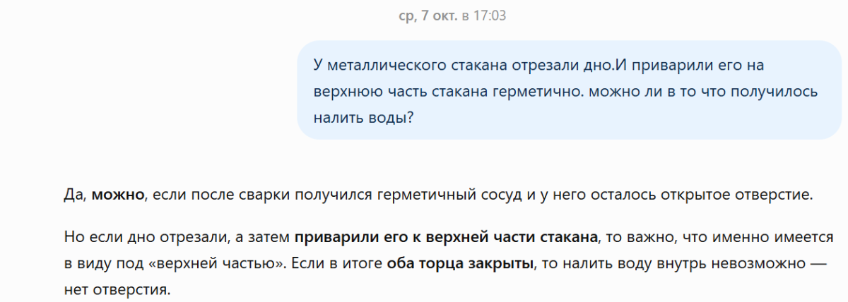 Нажмите на изображение для увеличения.

Название:	image.png
Просмотров:	24
Размер:	125.6 Кб
ID:	10830018