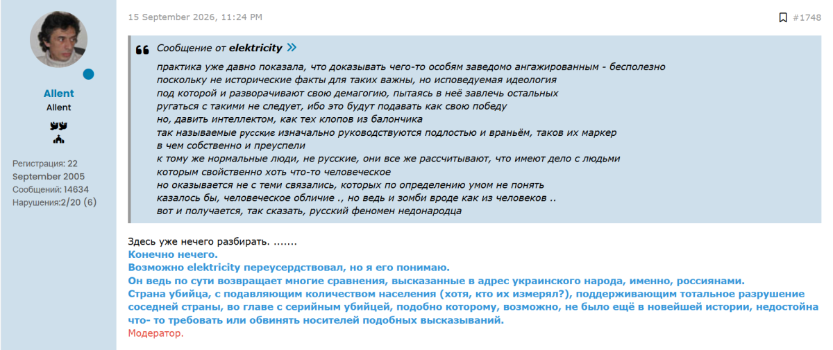 Нажмите на изображение для увеличения.  Название:	image.png Просмотров:	0 Размер:	280.5 Кб ID:	10830455