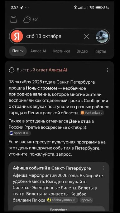 Нажмите на изображение для увеличения.

Название:	image.png
Просмотров:	7
Размер:	239.6 Кб
ID:	10831061