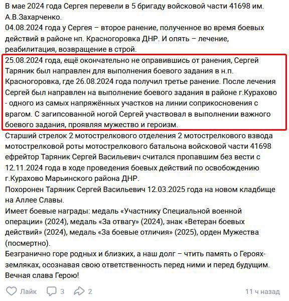 Нажмите на изображение для увеличения.  Название:	image.png Просмотров:	0 Размер:	585.7 Кб ID:	10831793