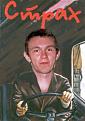 Нажмите на изображение для увеличения.

Название:	vitaly.jpg
Просмотров:	150
Размер:	24.2 Кб
ID:	10105913