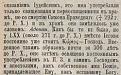 Нажмите на изображение для увеличения.

Название:	jegova_2.jpg
Просмотров:	34
Размер:	14.9 Кб
ID:	10105984