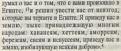 Нажмите на изображение для увеличения.

Название:	name_7_2.jpg
Просмотров:	27
Размер:	14.2 Кб
ID:	10105994