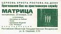 Нажмите на изображение для увеличения.

Название:	matrix.jpg
Просмотров:	22
Размер:	19.1 Кб
ID:	10106056