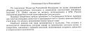 Нажмите на изображение для увеличения.

Название:	письмо МЧС-2.jpg
Просмотров:	67
Размер:	70.5 Кб
ID:	10106275