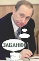 Нажмите на изображение для увеличения.

Название:	post-1-1115159319.jpeg
Просмотров:	23
Размер:	10.3 Кб
ID:	10106831
